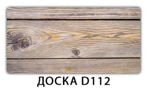 Обеденный раздвижной стол Бриз с фотопечатью K-1 в Нижневартовске - niznevartovsk.mebel-74.com | фото