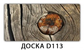 Обеденный стол Паук с фотопечатью узор Доска D111 в Нижневартовске - niznevartovsk.mebel-74.com | фото