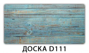 Обеденный стол Паук с фотопечатью узор Доска D112 в Нижневартовске - niznevartovsk.mebel-74.com | фото