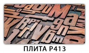 Обеденный стол Паук с фотопечатью узор Лайм R156 в Нижневартовске - niznevartovsk.mebel-74.com | фото