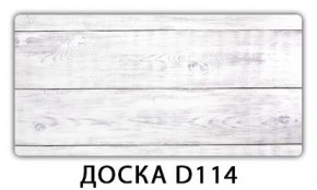 Обеденный стол Паук с фотопечатью узор Лайм R156 в Нижневартовске - niznevartovsk.mebel-74.com | фото
