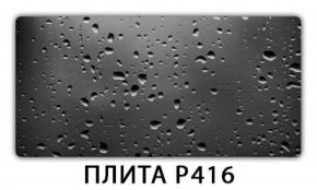 Обеденный стол Паук с фотопечатью узор Плита Р412 в Нижневартовске - niznevartovsk.mebel-74.com | фото