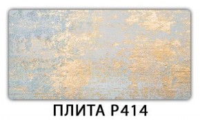 Обеденный стол Паук с фотопечатью узор Плита Р416 в Нижневартовске - niznevartovsk.mebel-74.com | фото