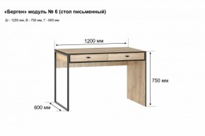 Письменный стол "Берген 6" в Нижневартовске - niznevartovsk.mebel-74.com | фото