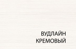 Полка 1D , OLIVIA,цвет вудлайн крем в Нижневартовске - niznevartovsk.mebel-74.com | фото