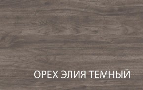 Полка навесная 1V, TIFFANY, цвет вудлайн кремовый в Нижневартовске - niznevartovsk.mebel-74.com | фото