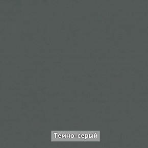 Прихожая "Ольга-Лофт 2" в Нижневартовске - niznevartovsk.mebel-74.com | фото
