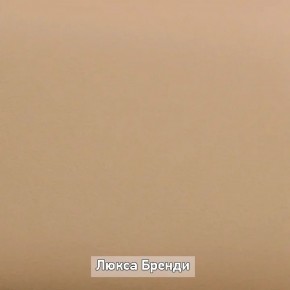 Прихожая "Ольга-Лофт 2" в Нижневартовске - niznevartovsk.mebel-74.com | фото
