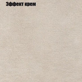 Пуф Бинго (ткань до 300) в Нижневартовске - niznevartovsk.mebel-74.com | фото