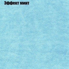 Пуф Бинго (ткань до 300) в Нижневартовске - niznevartovsk.mebel-74.com | фото