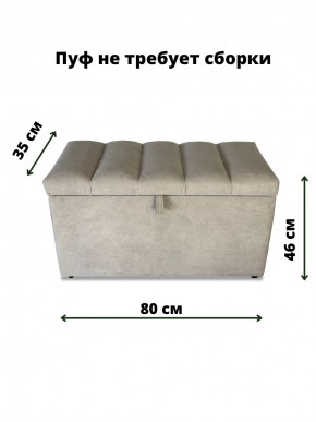 Банкетка 111 в Нижневартовске - niznevartovsk.mebel-74.com | фото