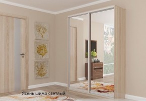 Шкаф №1 1.2-2 Оптима 2400х1204х572 (фасад 2 зеркала) в Нижневартовске - niznevartovsk.mebel-74.com | фото
