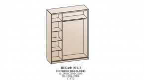 Шкаф №2 1.5-2 Оптима 2300х1504х572 (фасад 2 зеркала) в Нижневартовске - niznevartovsk.mebel-74.com | фото