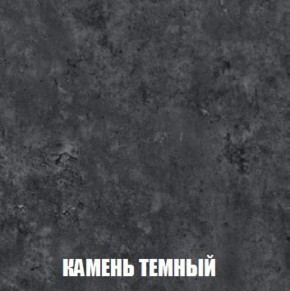 Шкаф 2-х створчатый МСП-1 (Дуб Золотой/Камень темный) в Нижневартовске - niznevartovsk.mebel-74.com | фото