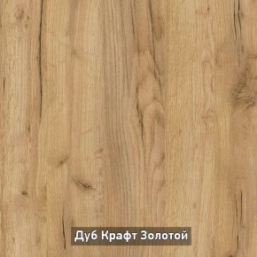 Шкаф 2-х створчатый с зеркалом "Ольга-Лофт 3.1" в Нижневартовске - niznevartovsk.mebel-74.com | фото