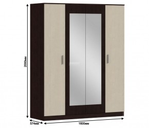 Шкаф 4х дверный с зеркалами Уют СБ-2750/1.Н (Венге/Паллада) в Нижневартовске - niznevartovsk.mebel-74.com | фото