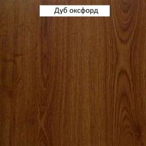 Шкаф для одежды 2-х дверный №661 "Флоренция" Дуб оксфорд в Нижневартовске - niznevartovsk.mebel-74.com | фото
