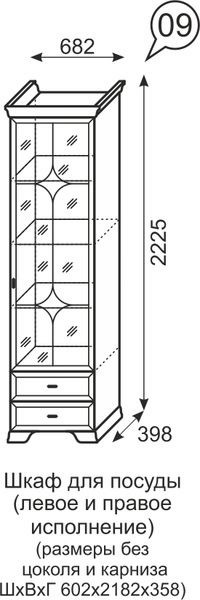 Шкаф для посуды Венеция 9 бодега в Нижневартовске - niznevartovsk.mebel-74.com | фото