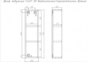 Шкаф модульный Craft 20 вертикальный/горизонтальный Домино (DCr2218H) в Нижневартовске - niznevartovsk.mebel-74.com | фото
