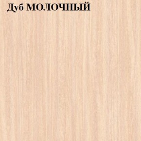 Шкаф-пенал «ЛИНДА» в Нижневартовске - niznevartovsk.mebel-74.com | фото