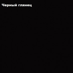 ФЛОРИС Шкаф подвесной ШК-003 в Нижневартовске - niznevartovsk.mebel-74.com | фото