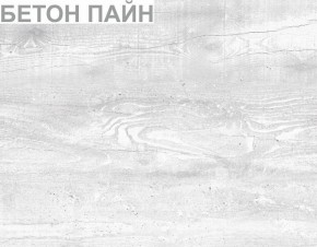 Шкаф "Алиса (H1)" с торцевой ручкой в Нижневартовске - niznevartovsk.mebel-74.com | фото