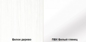 Стенка Румба арт. 03.272 (Белое дерево/Белый глянец) Шкаф комбинированный в Нижневартовске - niznevartovsk.mebel-74.com | фото