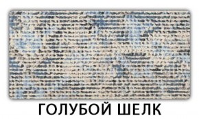 Стол-бабочка Бриз пластик  Аламбра в Нижневартовске - niznevartovsk.mebel-74.com | фото