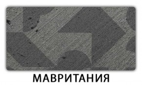Стол-бабочка Бриз пластик Мрамор бежевый в Нижневартовске - niznevartovsk.mebel-74.com | фото