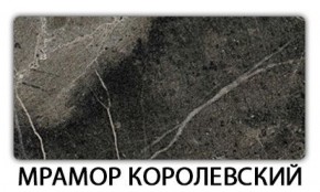 Стол-бабочка Бриз пластик Риголетто темный в Нижневартовске - niznevartovsk.mebel-74.com | фото