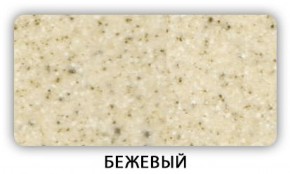 Стол Бриз камень черный Серый в Нижневартовске - niznevartovsk.mebel-74.com | фото