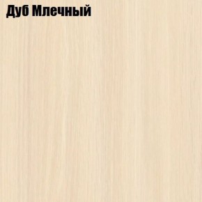 Стол-книга СТ-1.0 Бабочка (без бара) в Нижневартовске - niznevartovsk.mebel-74.com | фото