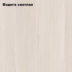 Стол-книжка "Комфорт-2" в Нижневартовске - niznevartovsk.mebel-74.com | фото