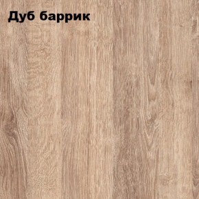 Стол-книжка "Комфорт-2" в Нижневартовске - niznevartovsk.mebel-74.com | фото
