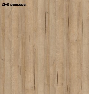Стол книжка с табуретами 1-6701дубрив (Дуб ривьера) в Нижневартовске - niznevartovsk.mebel-74.com | фото