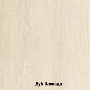 Стол-книжка с ящиками Глория 606 К (Дуб Сонома) в Нижневартовске - niznevartovsk.mebel-74.com | фото