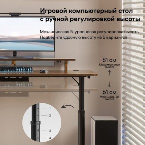 Стол компьютерный ERK-IMOD-60RW в Нижневартовске - niznevartovsk.mebel-74.com | фото