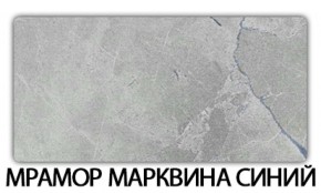 Стол обеденный Бриз пластик Гауди в Нижневартовске - niznevartovsk.mebel-74.com | фото