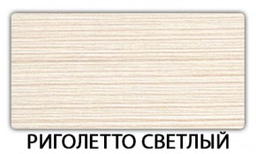 Стол обеденный Бриз пластик Кастилло темный в Нижневартовске - niznevartovsk.mebel-74.com | фото