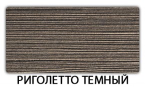 Стол обеденный Бриз пластик Мрамор марквина синий в Нижневартовске - niznevartovsk.mebel-74.com | фото
