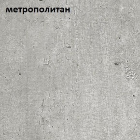 Стол обеденный ЭКСИ-МАКС 1300*750 в Нижневартовске - niznevartovsk.mebel-74.com | фото