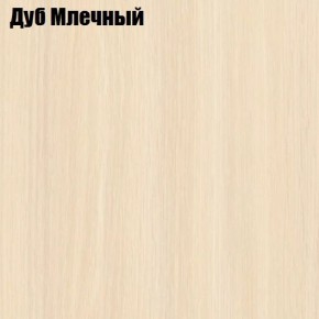 Стол обеденный Классика мини в Нижневартовске - niznevartovsk.mebel-74.com | фото