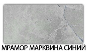 Стол обеденный Паук пластик Голубой шелк в Нижневартовске - niznevartovsk.mebel-74.com | фото