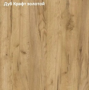Стол обеденный поворотно-раскладной Виста в Нижневартовске - niznevartovsk.mebel-74.com | фото