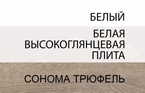 Стол письменный /TYP 80, LINATE ,цвет белый/сонома трюфель в Нижневартовске - niznevartovsk.mebel-74.com | фото
