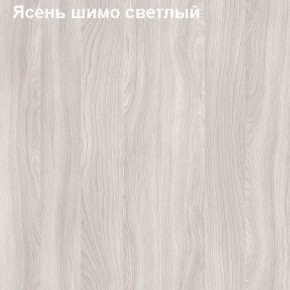 Стол-приставка Логика Л-2.07 (опора "Ронделла") в Нижневартовске - niznevartovsk.mebel-74.com | фото