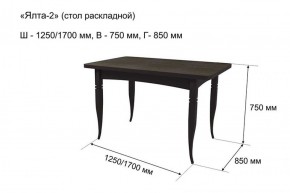 Стол раскладной Ялта-2 (опоры массив резной) в Нижневартовске - niznevartovsk.mebel-74.com | фото