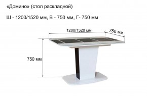 Стол раскладной "Домино " в Нижневартовске - niznevartovsk.mebel-74.com | фото