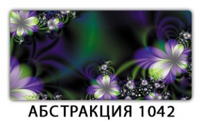 Стол раздвижной-бабочка Бриз с фотопечатью Абстракция 1042 в Нижневартовске - niznevartovsk.mebel-74.com | фото