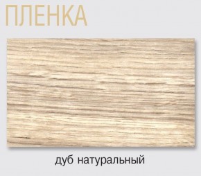 Стол Саленто 1 белый раздвижной в Нижневартовске - niznevartovsk.mebel-74.com | фото